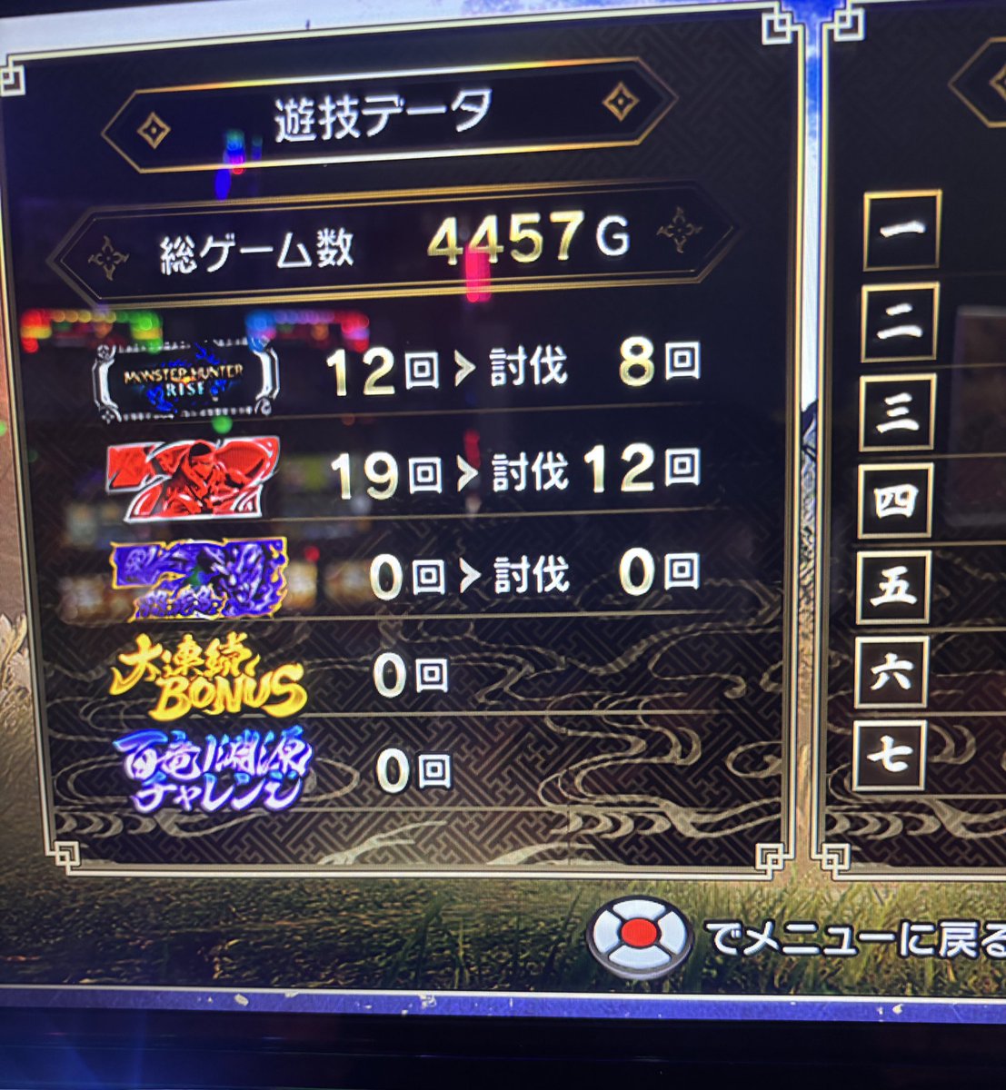 なみにゃん🐈‍⬛❤️‍🔥 (@Naminyan0706) / Posts and Replies / X