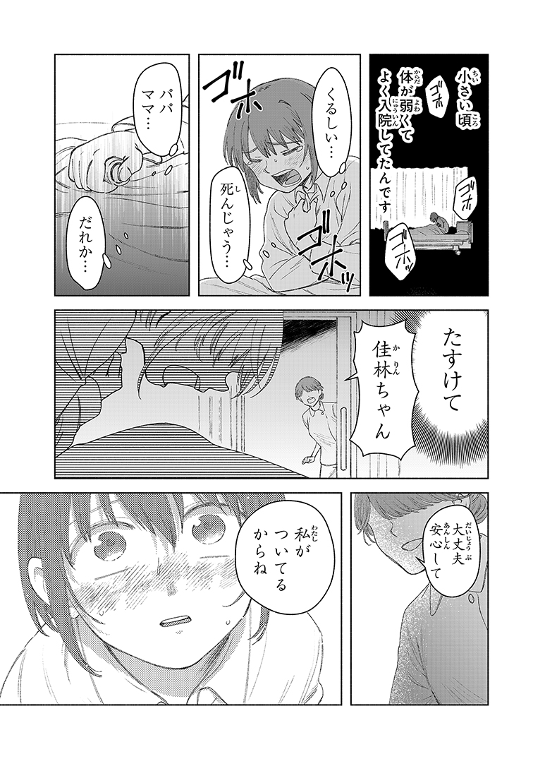 (2/5) 