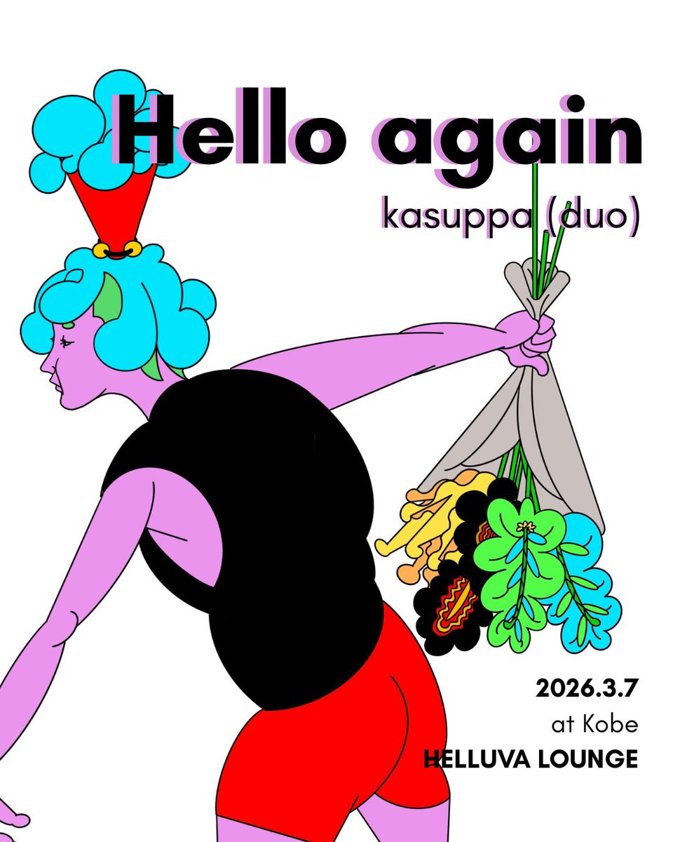 フサコ kasuppa tweet media