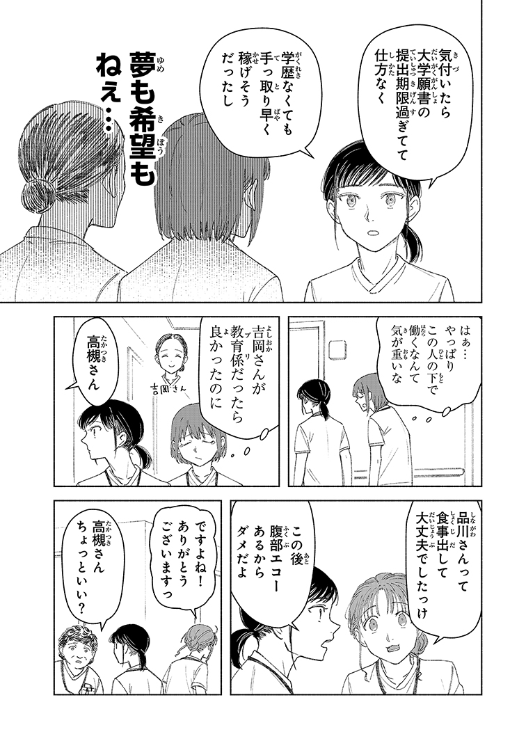 (3/5) 