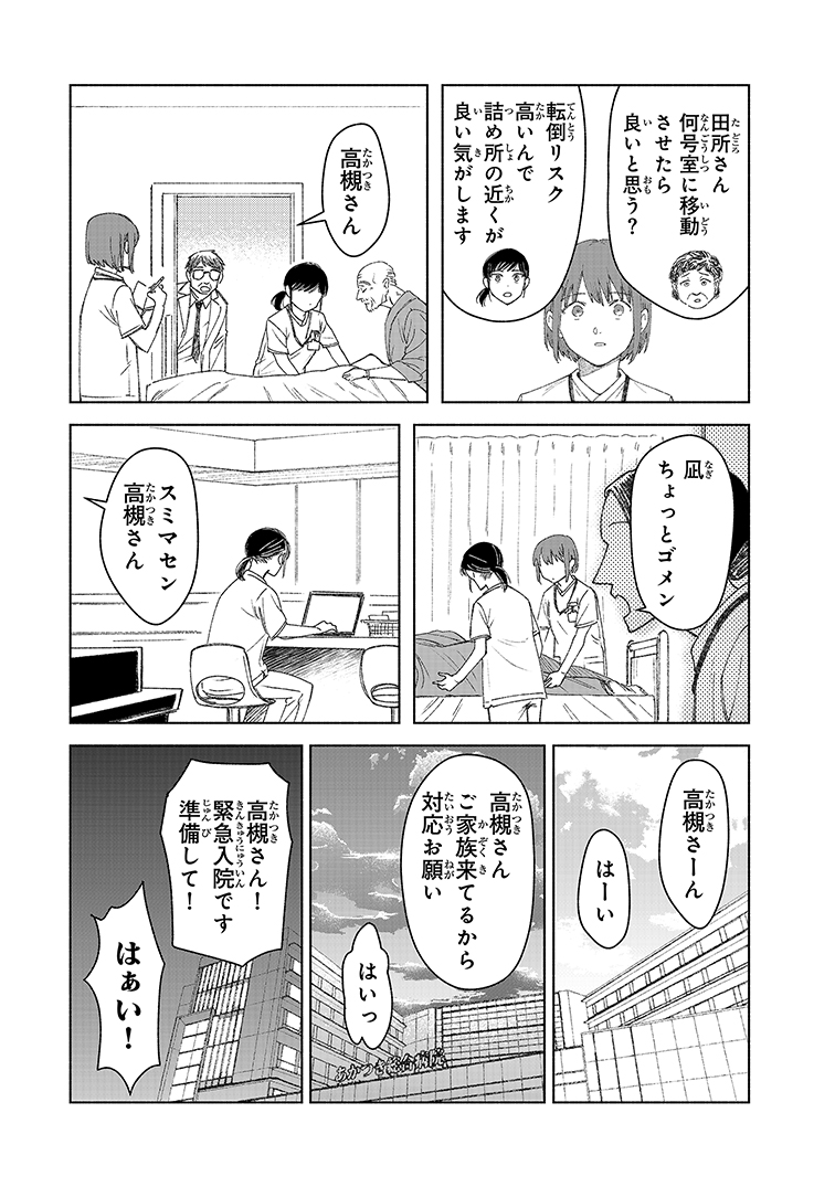 (3/5) 