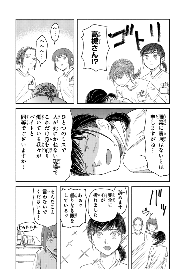 (3/5) 