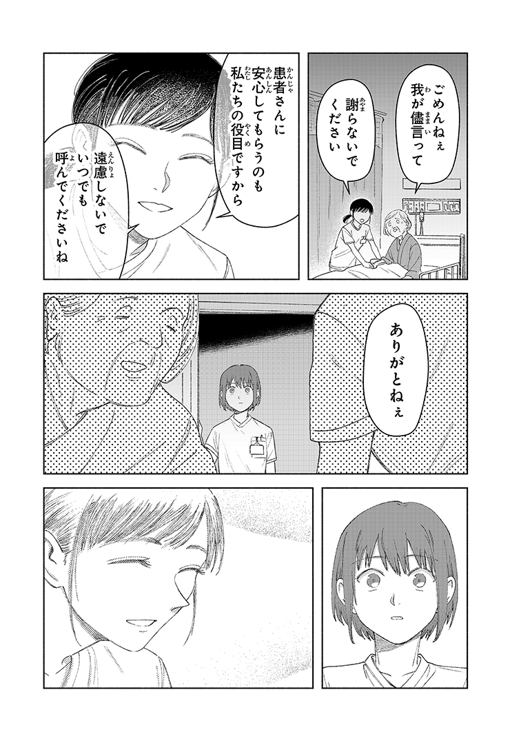 (4/5) 