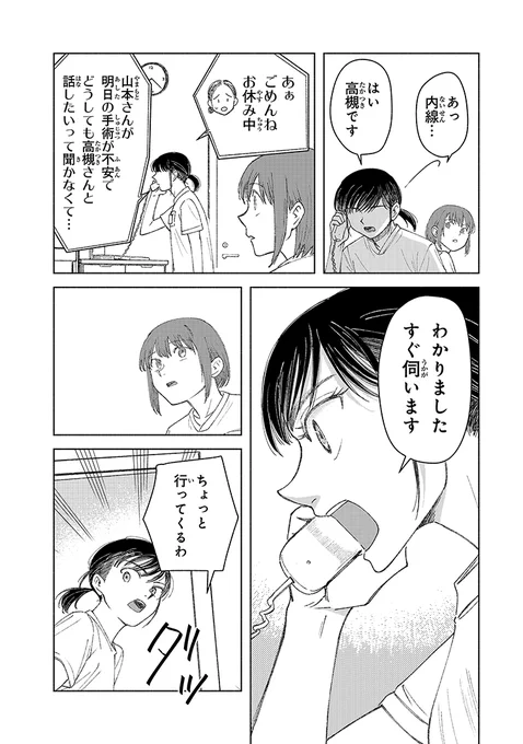 (4/5) 