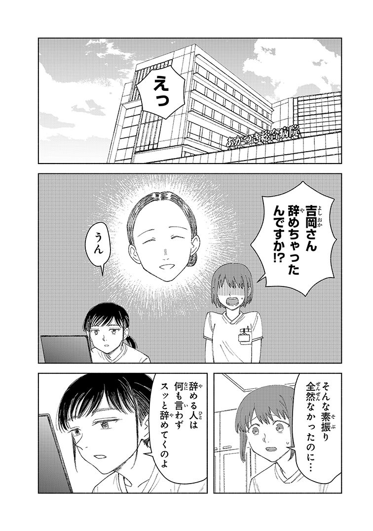 (4/5) 