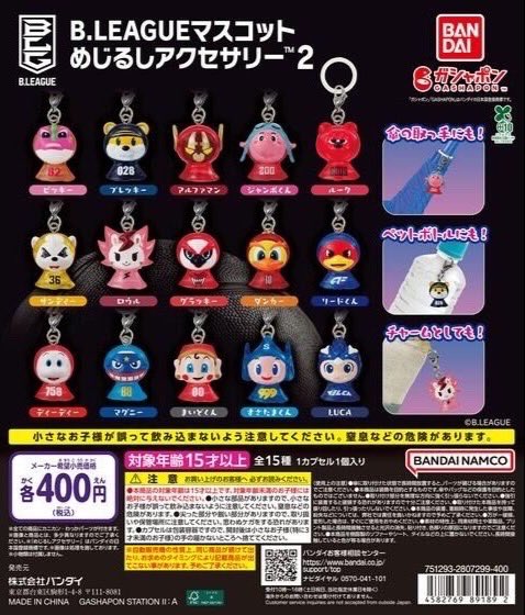 ガチャガチャの森®︎【公式】商品部 (@gacha_product) / Posts / X