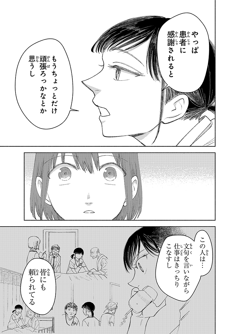 (5/5) 