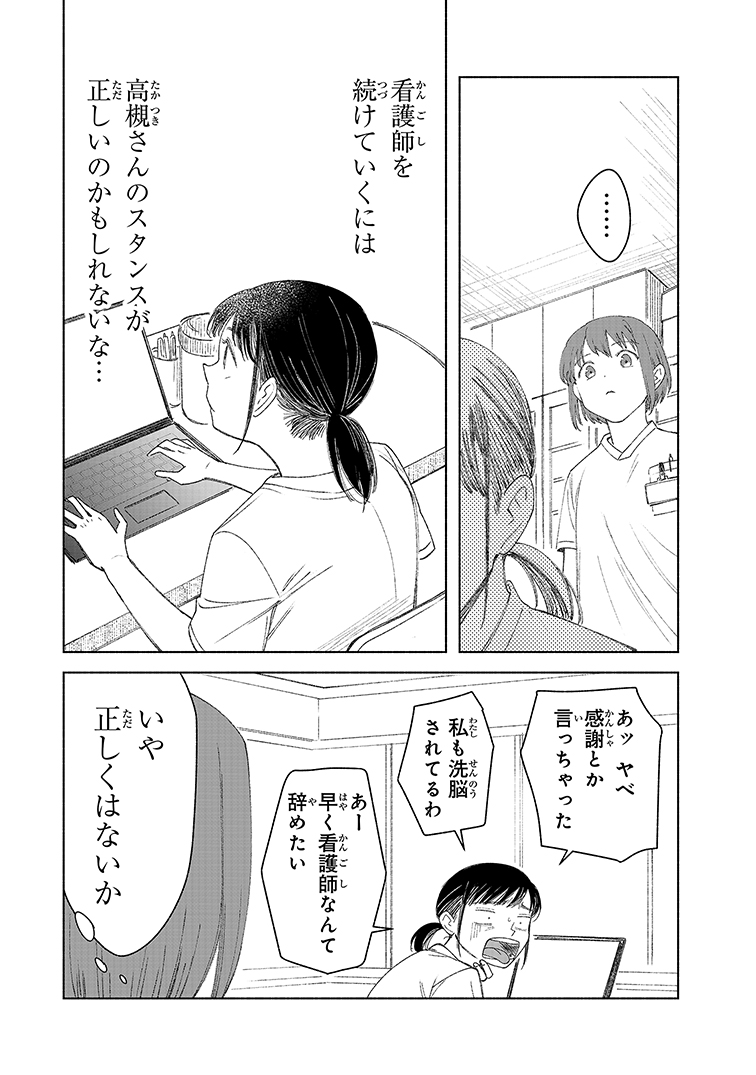 (5/5) 