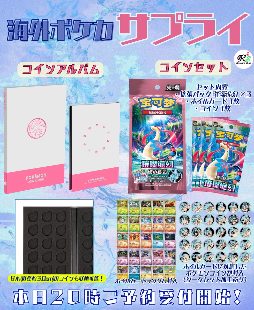 kinoko's shop🍄 on X: 