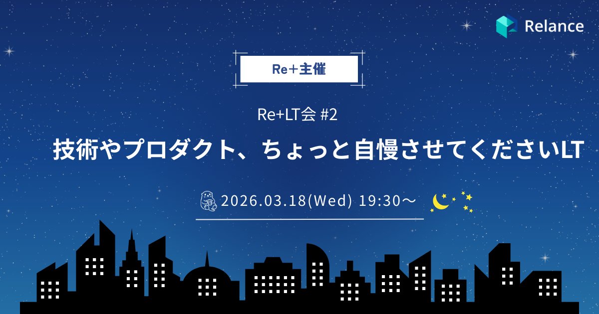 Relance_3shake's tweet photo. ＼3月は2回開催します📣Re+ LT会／
「うちの○○自慢したい！」「LT登壇に挑戦してみたい！」そんな方々に向けたLT会を開催します！ぜひお気軽にご参加ください🙌
📌3/18（水）開催
https://t.co/6j6SkeNiD5
📌3/24（火）開催
https://t.co/J0WnLAxwyt

#Replus #LT会 https://t.co/2bnnHISShb