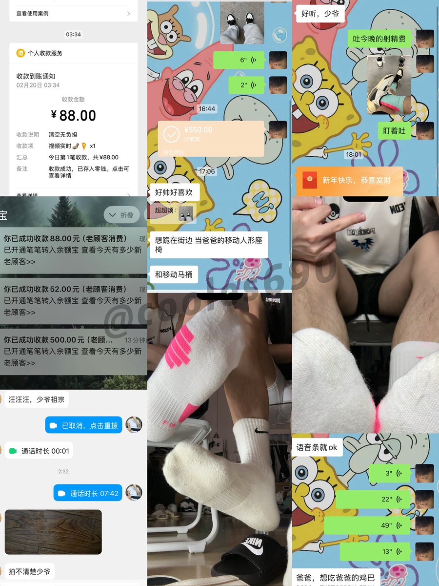 小野少爷 tweet media