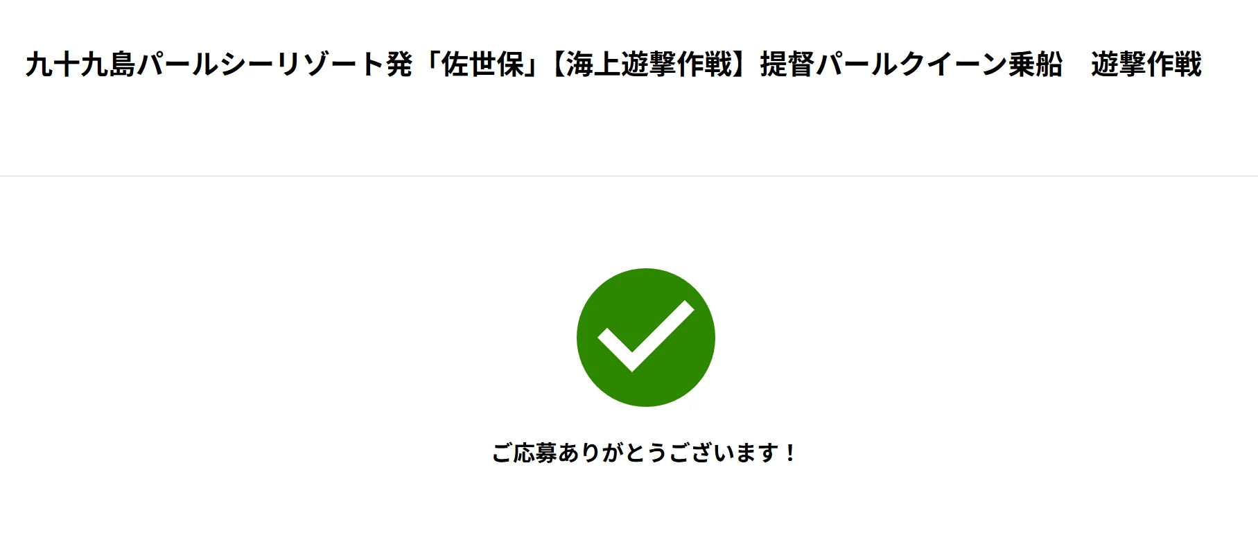 C2機関 on X: 