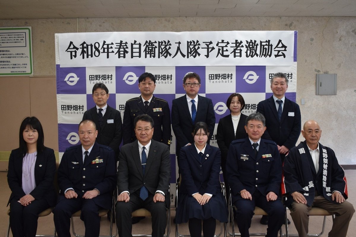 航空自衛隊山田分屯基地 tweet media