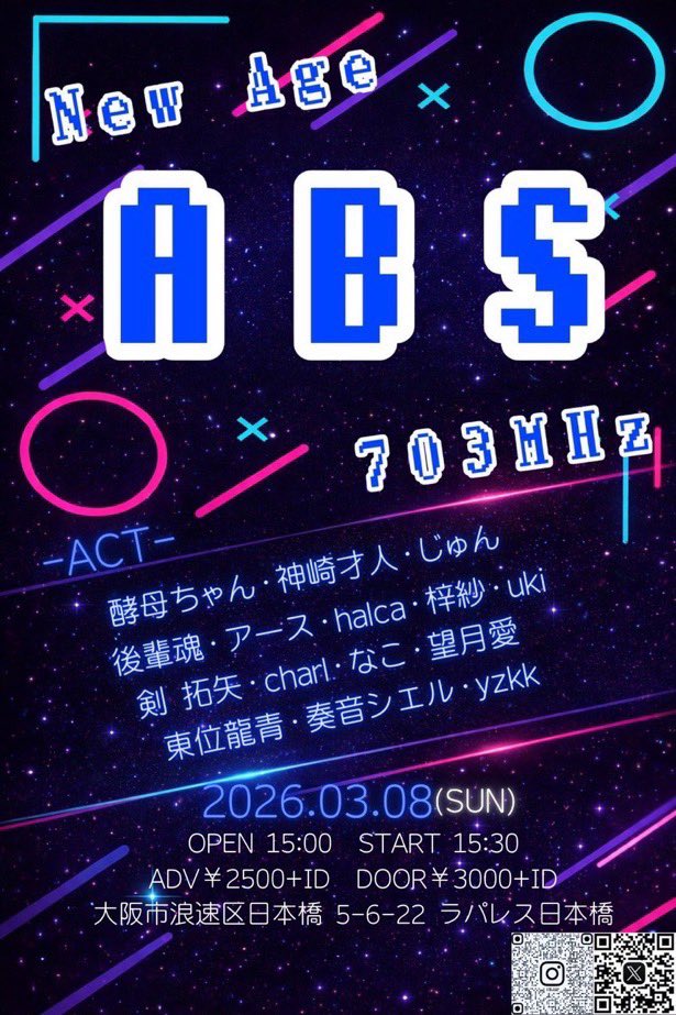 jun_uta0826's tweet photo. 【ライブお知らせ】
今月ライブあります！！！！

チケット取り置きはdmまで！！

3月8日
【ABS 703MHz vol.36】

会場:BILLI-KEN 703
住所:大阪市浪速区日本橋 5-6-22 ラパレス日本橋 2F

OPEN 15:00
START 15:30

ADV 2500円(+1D別)
DOOR 3000円(+1D別)

-TIME TABLE-

13:00〜 会場入り
13:30〜 音出し

15:30〜 酵母ちゃん
15:50〜 神崎才人
16:10〜 じゅん
16:30〜 後輩魂
16:50〜 アース
17:10〜 梓紗
17:30〜 uki
17:50〜 剣 拓矢
18:10〜 charl
18:30〜 なこ
18:50〜 望月愛
19:10〜 東位龍青
19:30〜 奏音シエル
19:50〜 yzkk
20:10〜 halca

20:30 集合写真 撮影
20:45 終了予定/完全撤収

21:00〜 打ち上げ
場所: shot bar CURE
※別途費用 要

 #歌い手さんMIX師さん絵師さん動画師さんとPさん繋がりたい 
 #推し不在さんおいで