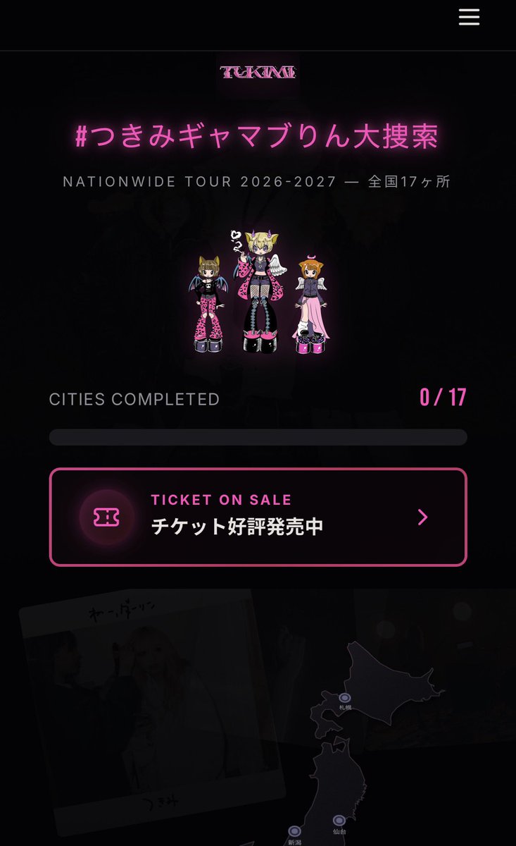 つきみ (@tuk_imi) / Posts / X