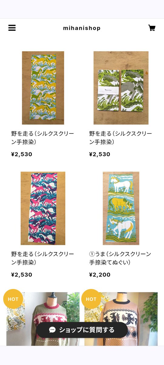 mihani_nunosome's tweet photo. MIHANIの通販 #mihanishop に #ぱからんセーター 掲載しています。Lサイズに偏りがあって申し訳ありませんが、この機会にぜひ今年の #干支セーター 手に入れてください。今年の #干支てぬぐい 「野を走る」も合わせてどうぞ。
#午年 #手捺染 #TextileDesigner
https://t.co/neilXiP22y https://t.co/cRVoeUdt2I