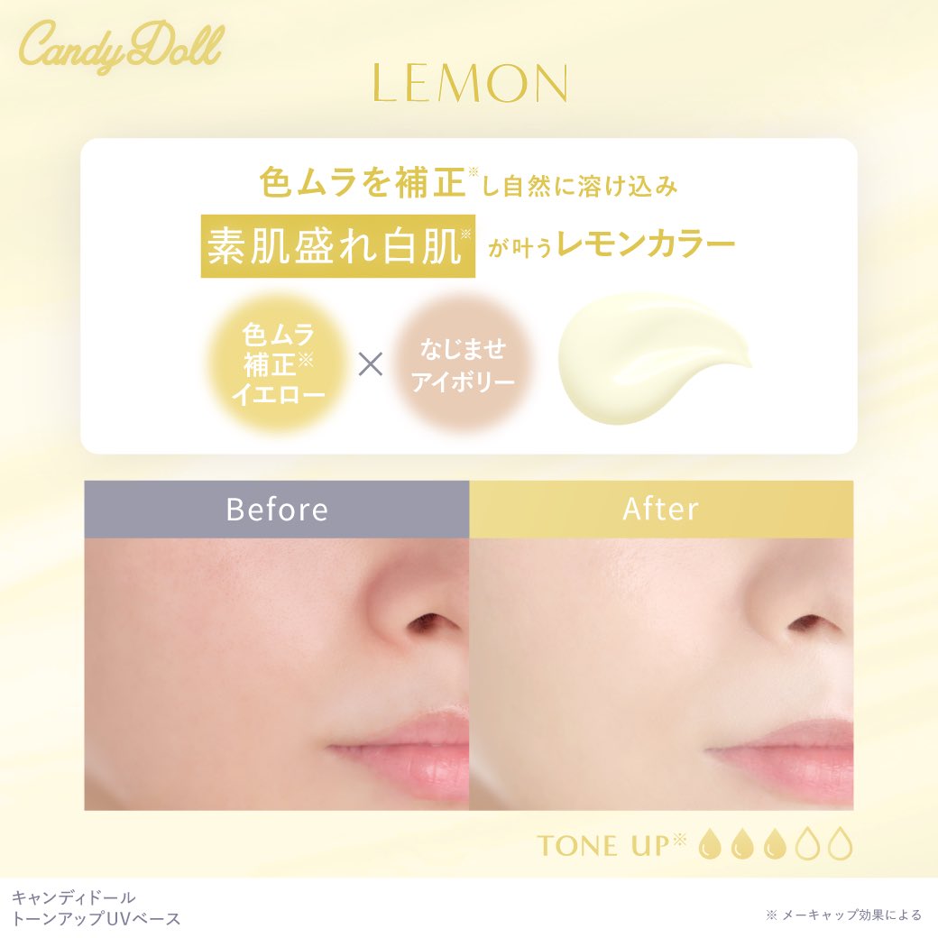 CandyDoll(キャンディドール)公式 tweet media