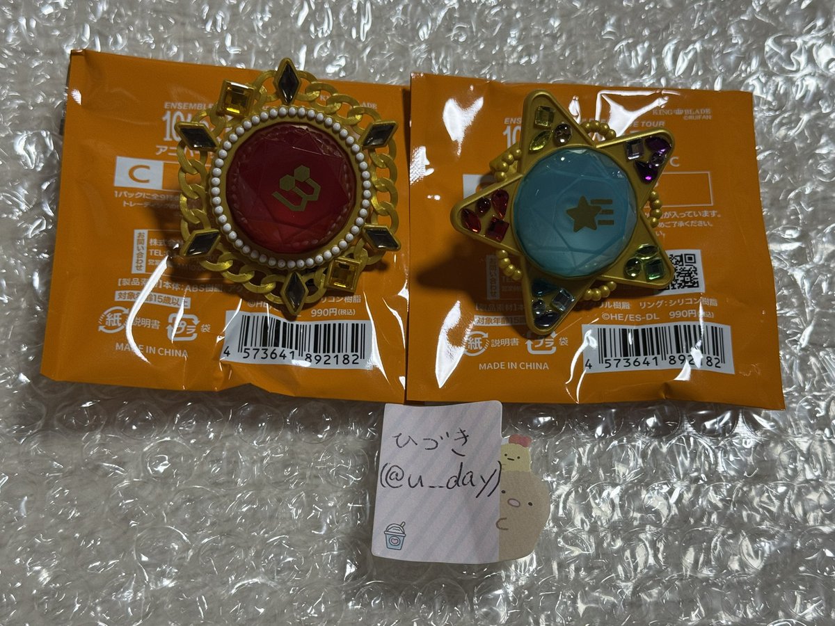 文月ひづき tweet media