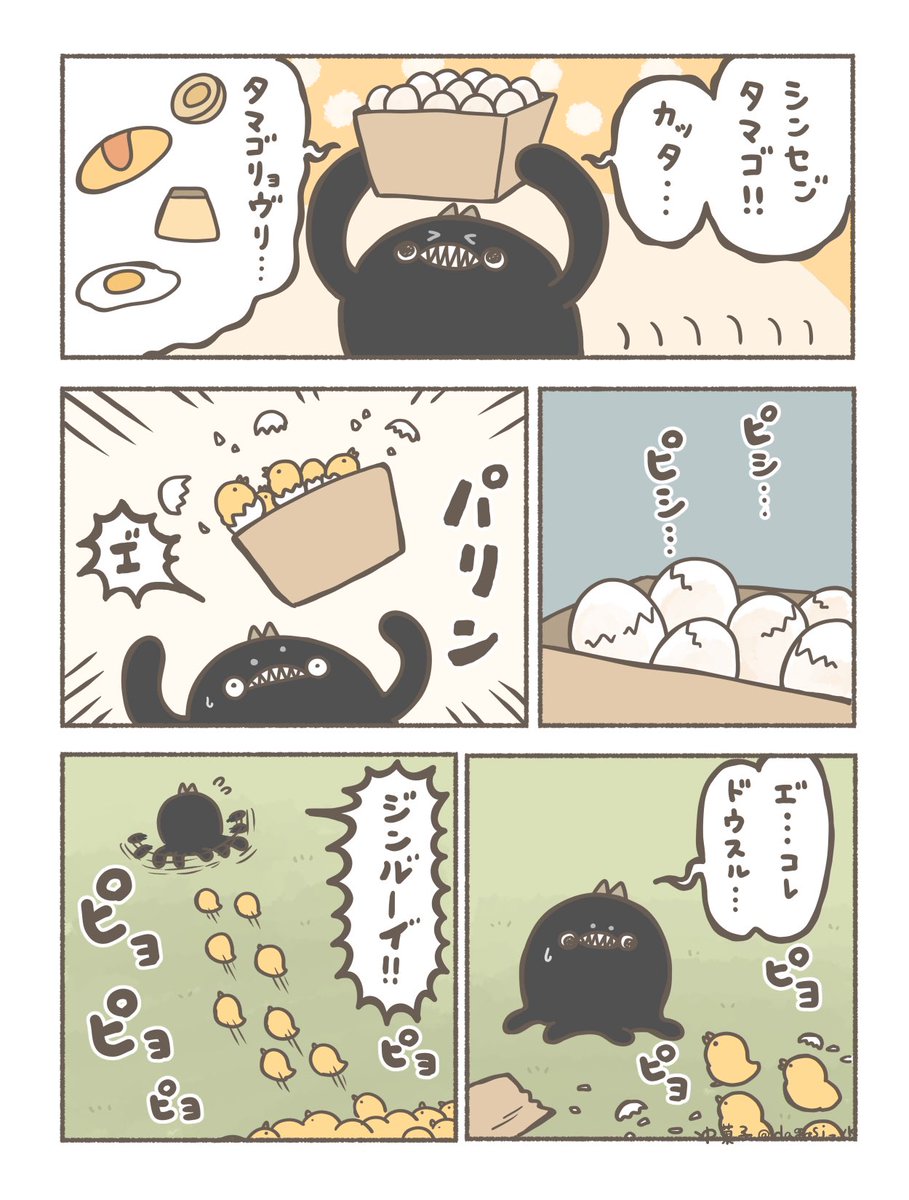 (2/2) 