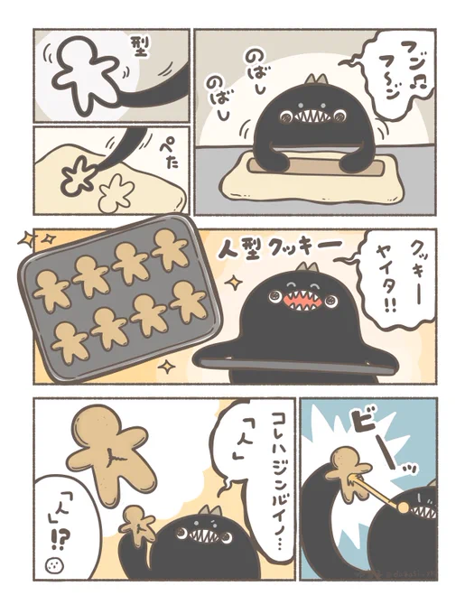 (2/2) 
