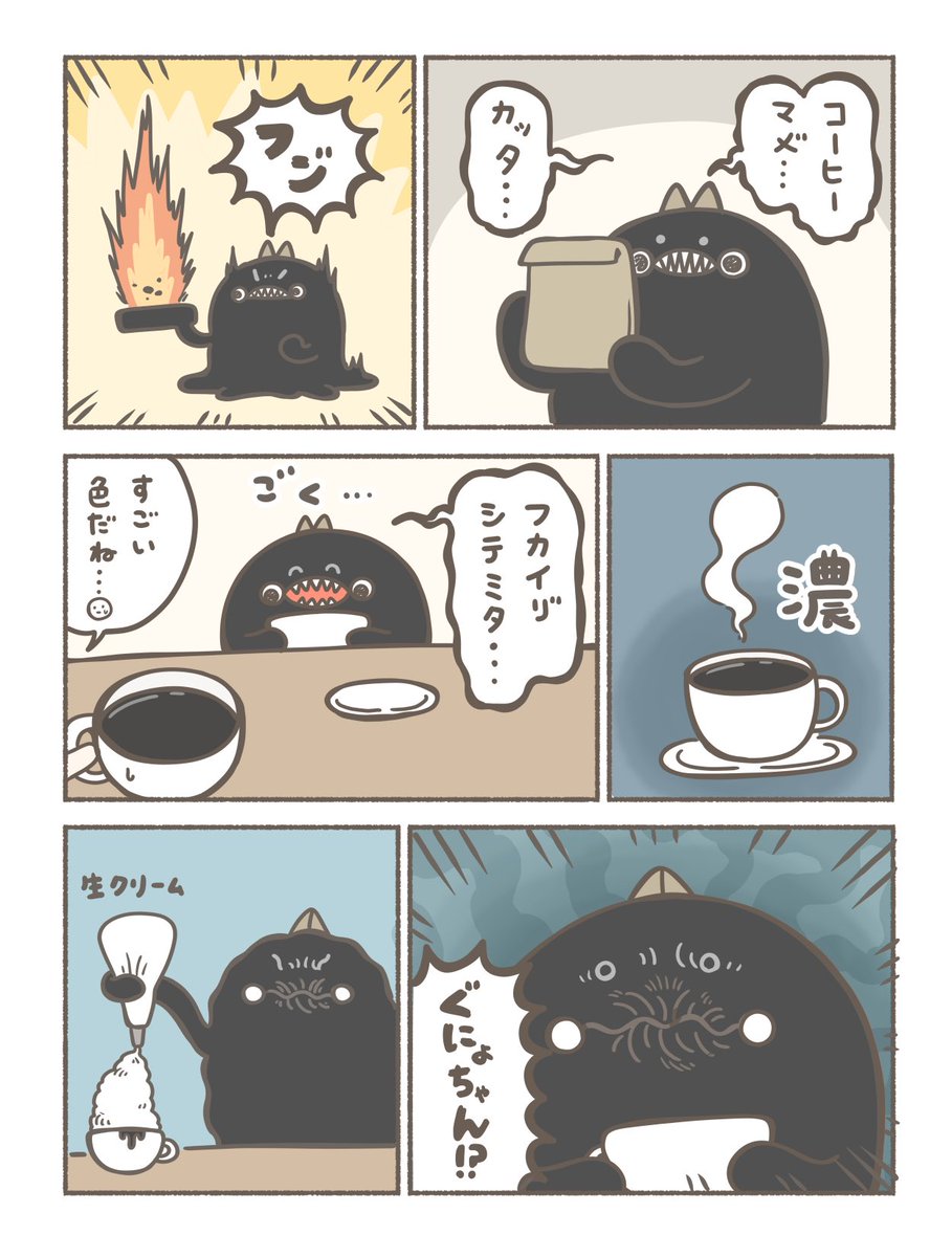 (2/2) 