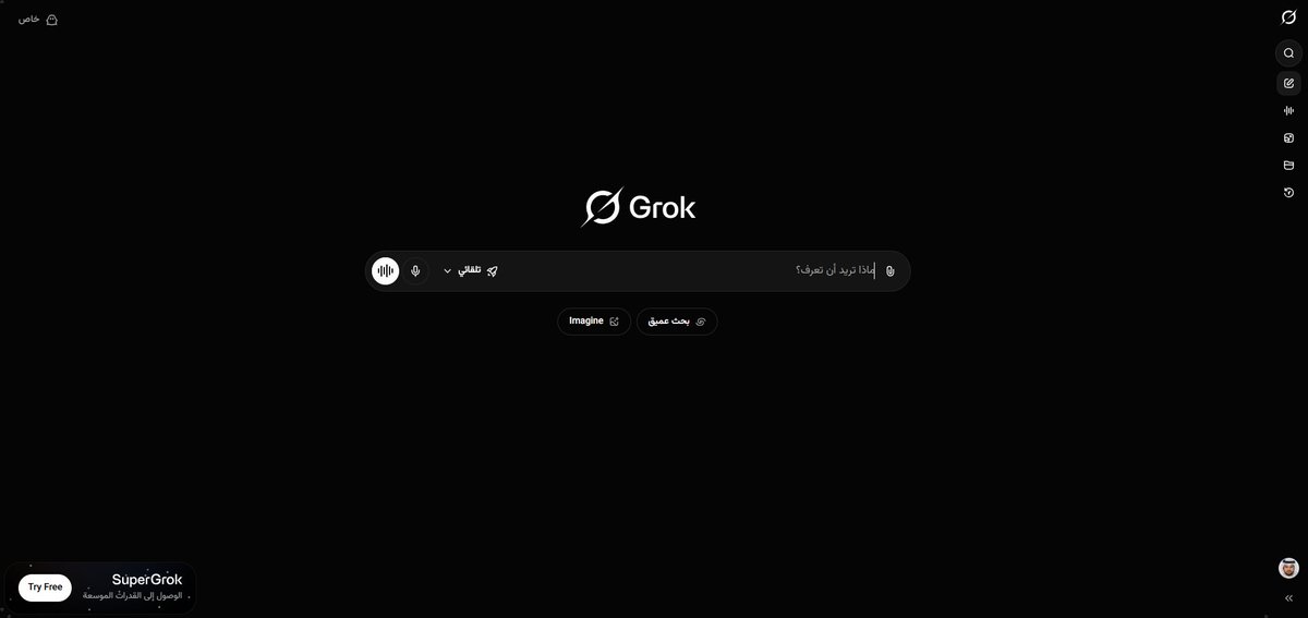 🆕 سر تحويل صورتك لفيديو ناطق بالعربية مجانًا! 🎬

بدون معدات وبضغطة، استخدم الذكاء الاصطناعي لتحريك أي صورة وجعلها تتحدث بطلاقة! 👄

youtu.be/SDN91w1NFj4

#ذكاء_اصطناعي #AI #تحريك_صور #فيديو_ناطق #صناعة_المحتوى #العربية #Grok #Gemini