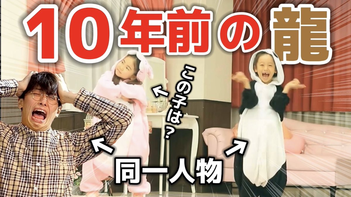 Post by 龍@リアルアキバボーイズ on X: やめてください