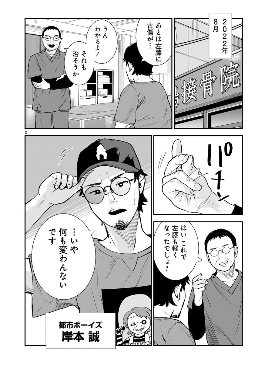 2/9 