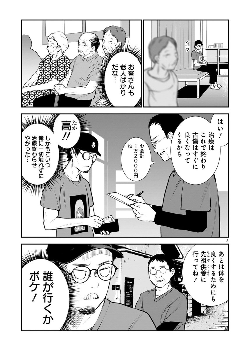 2/9 