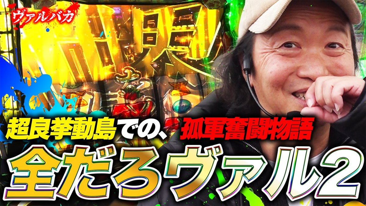 しんのすけ⁺²⁹⁷ (@shinnosuke000) / Posts / X