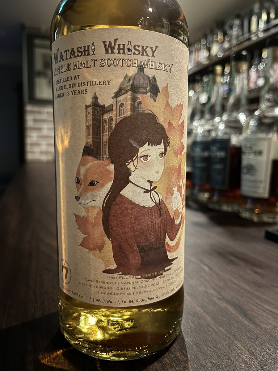 アロハウイスキーオープンしました！ 台湾のWatashi Whiskyさんの2012