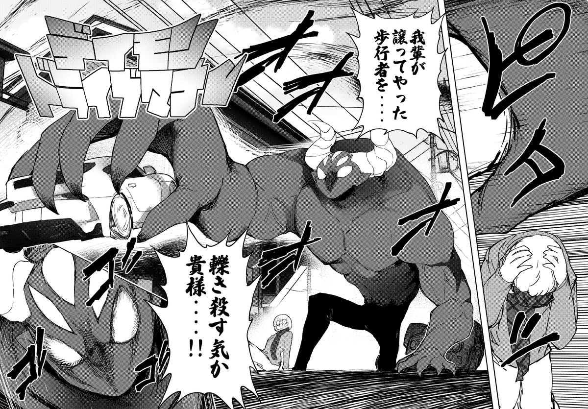 パカちゃん(シグリオ) tweet media