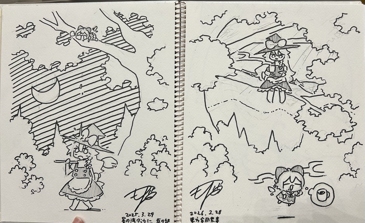 この前のイベントで描いたスケブ、ちょうど隣が昔自分が描いたページだったから見開きにしてみた 