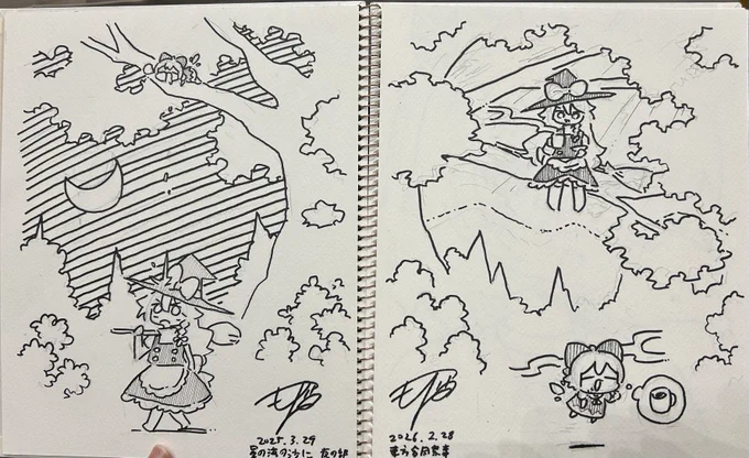 この前のイベントで描いたスケブ、ちょうど隣が昔自分が描いたページだったから見開きにしてみた 