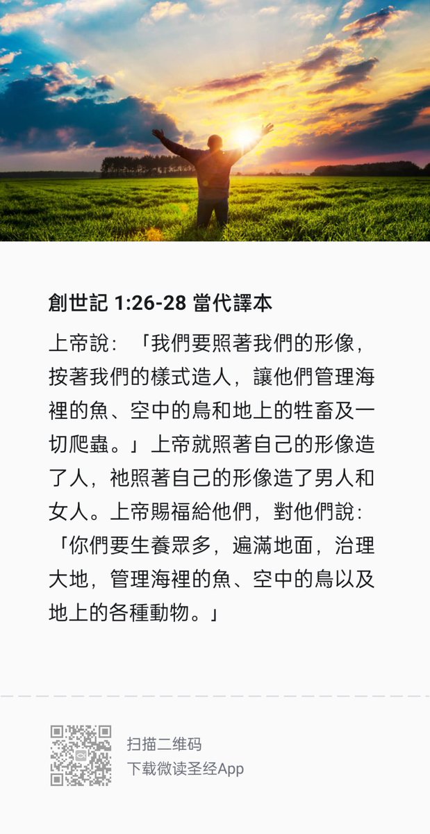 暴力对付中共官员 tweet media