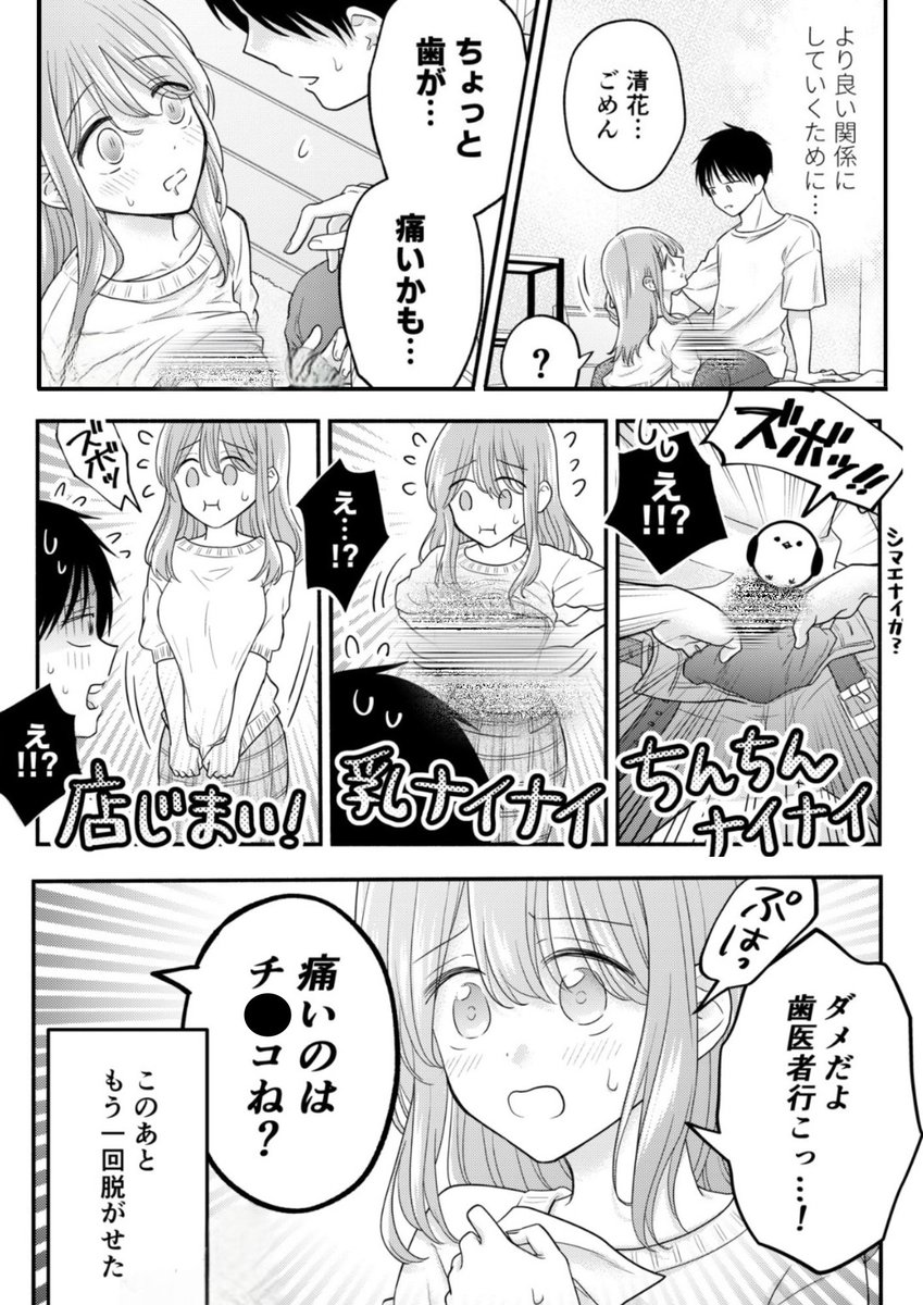 MarcioDomiquile's tweet photo. 1回目あるある https://t.co/7lqBmPLS1v