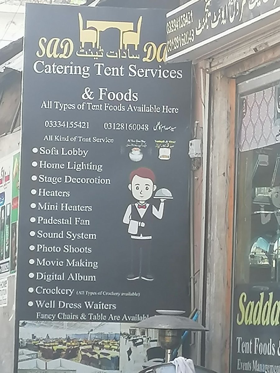 Breaking up a name for design purposes can sometimes change the whole perspective.