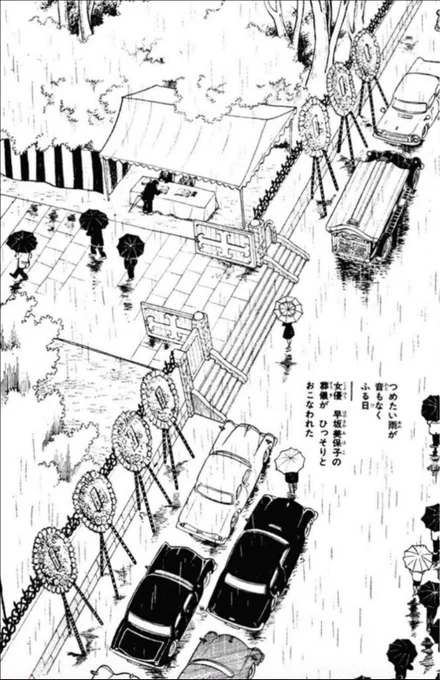 金がないと親族に裏切られる(2/5) 