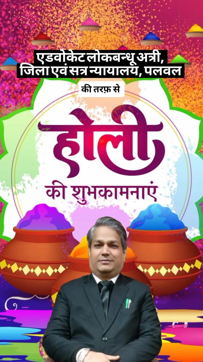 Lokbandhu Attri tweet media