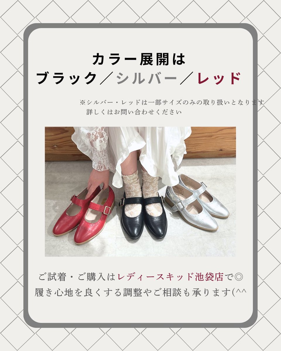 ladieskid's tweet photo. 20.0cm〜21.5cm 小さいサイズさん向け
上品でクラシカルなメリージェーンが入荷しました✨

@AnnasWinkel https://t.co/xZKmCYKMs5