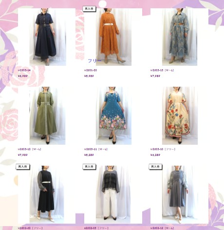 pp ワンピース くっちゃん　15日中にご購入下さい。 closet