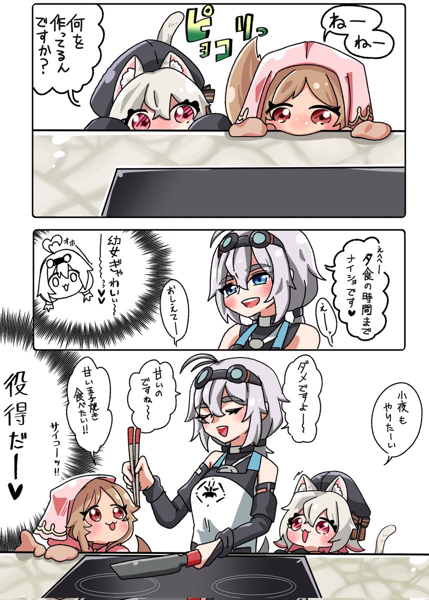 模型娘のもち子さん-合成音声模型娘- (@V_Mochiko) / Posts / X