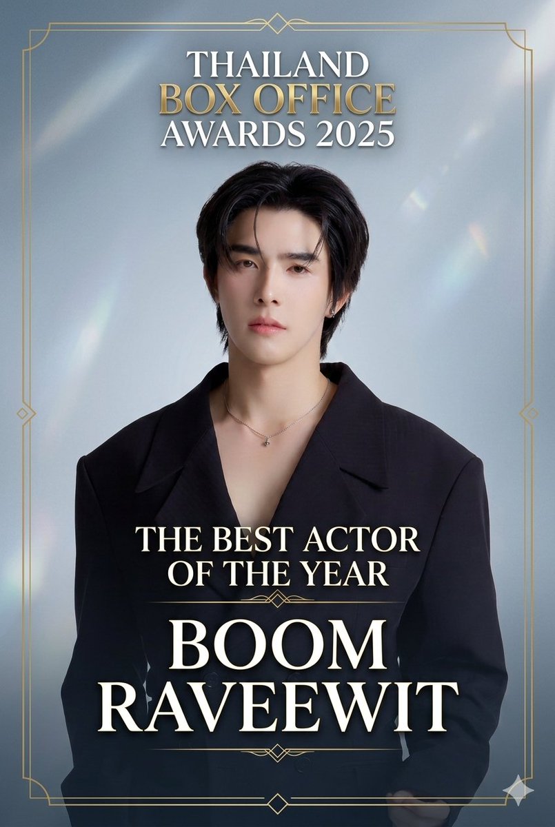 Afaf23535's tweet photo. “You have worked so hard and given your best. Whether you win or not, we are already proud of you. But we truly believe this award belongs to you.”

BXXM AT TBOA 2025

#ThailandBoxOfficeAwards2025 https://t.co/RlQq7be8Qm