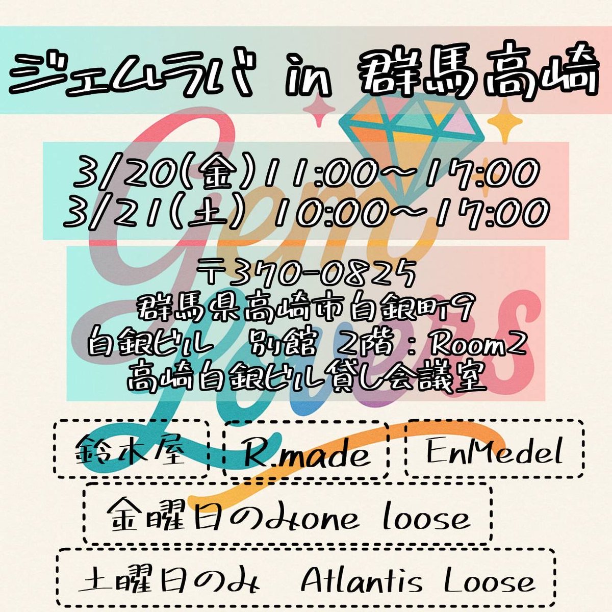 One Loose tweet media