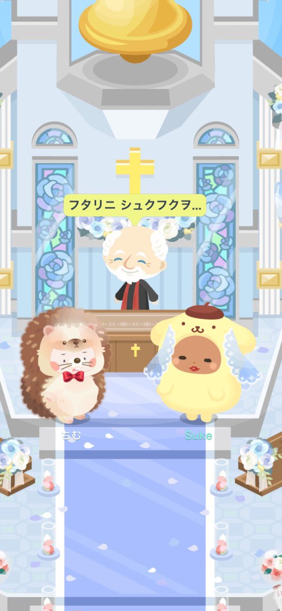 S4ke1111's tweet photo. 𝟮𝟬𝟮𝟲.𝟯.𝟯 🎎🌸

この度、ちんちゃんと結婚いたしました。
これからピグでも2人をよろしくお願いします！ https://t.co/zv1fNZPcuP