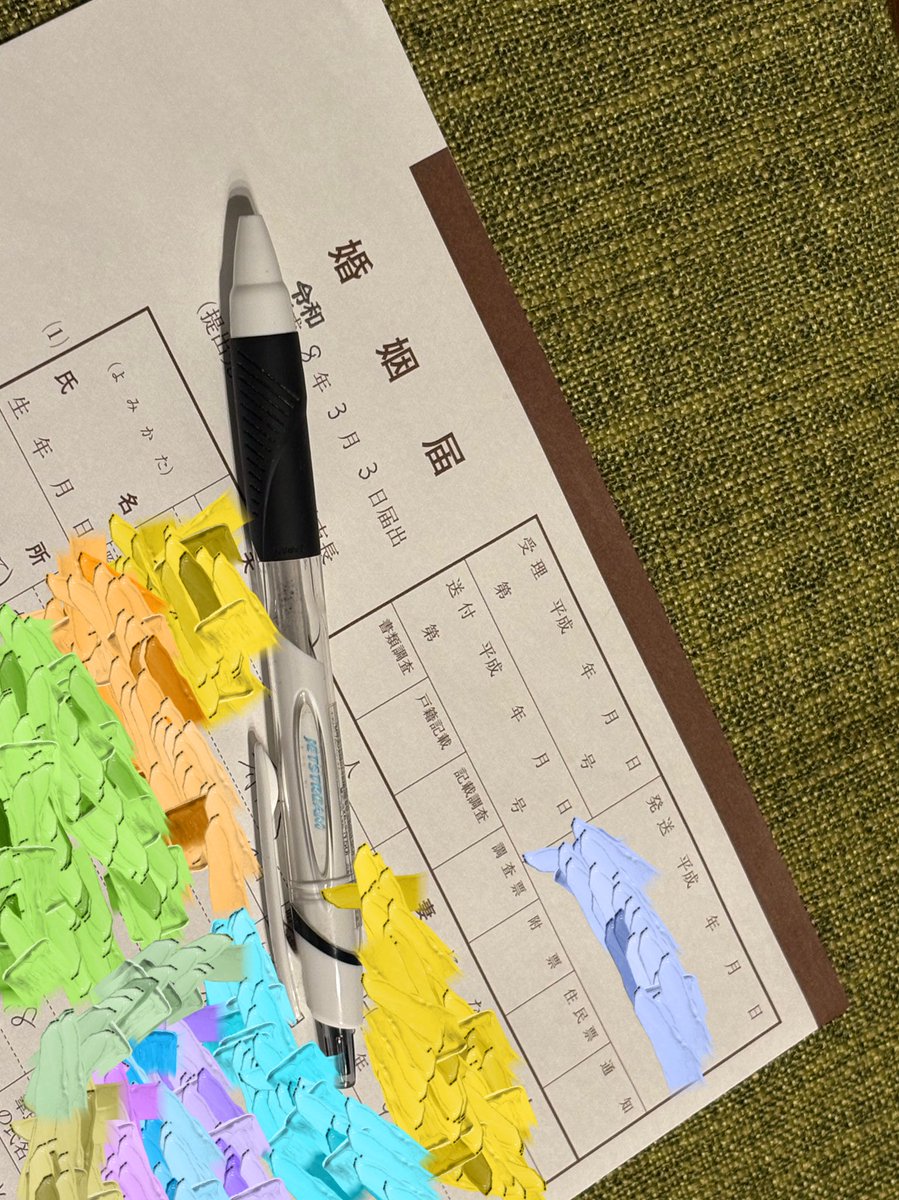 S4ke1111's tweet photo. 𝟮𝟬𝟮𝟲.𝟯.𝟯 🎎🌸

この度、ちんちゃんと結婚いたしました。
これからピグでも2人をよろしくお願いします！ https://t.co/zv1fNZPcuP