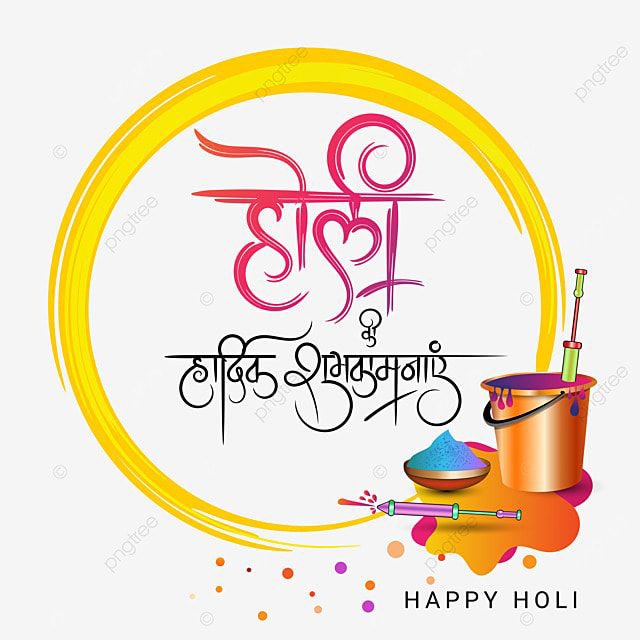 S0HO578719's tweet photo. This Holi, let’s splash happiness, spread love, and add flavors to every celebration.

Team S0H0 Wishing you and your family a colorful and joyful Holi!
आप सभी को होली की हार्दिक शुभकामनाएं।

#Holi2026 #Hyderabad #Tollywood https://t.co/p9lgcjURvw