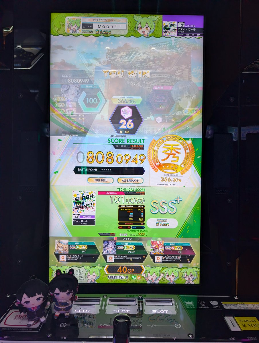 Lost_Frag's tweet photo. アンチグラビティ・ガール 全難易度ALL CRITICAL BREAK!!!!!!!

私は月ノ美兎が大好きで、にじさんじが大好きで、VTuberが大好きで、インターネットが大好きです。
ものくろっく 譜面-100号 ロシェ@ペンギン、最高の譜面をありがとう！！！とっても楽しかったです！！！ https://t.co/NUl0GoUOvH