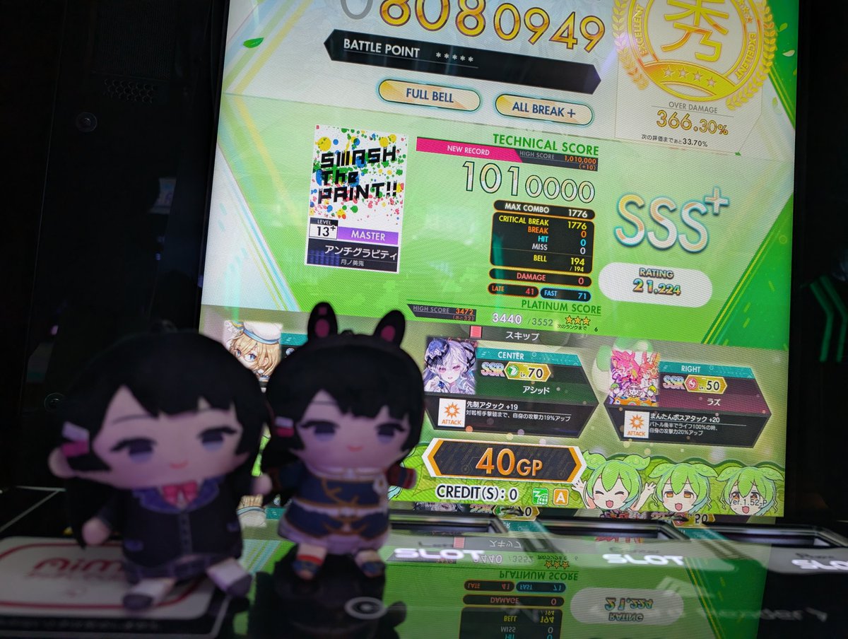 Lost_Frag's tweet photo. アンチグラビティ・ガール 全難易度ALL CRITICAL BREAK!!!!!!!

私は月ノ美兎が大好きで、にじさんじが大好きで、VTuberが大好きで、インターネットが大好きです。
ものくろっく 譜面-100号 ロシェ@ペンギン、最高の譜面をありがとう！！！とっても楽しかったです！！！ https://t.co/NUl0GoUOvH