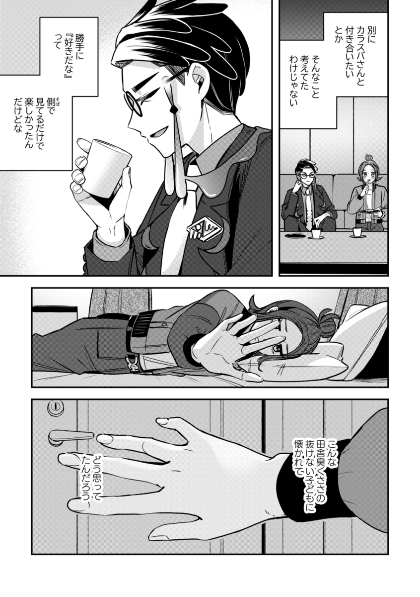 2/3 